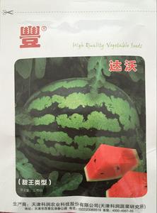 达沃
